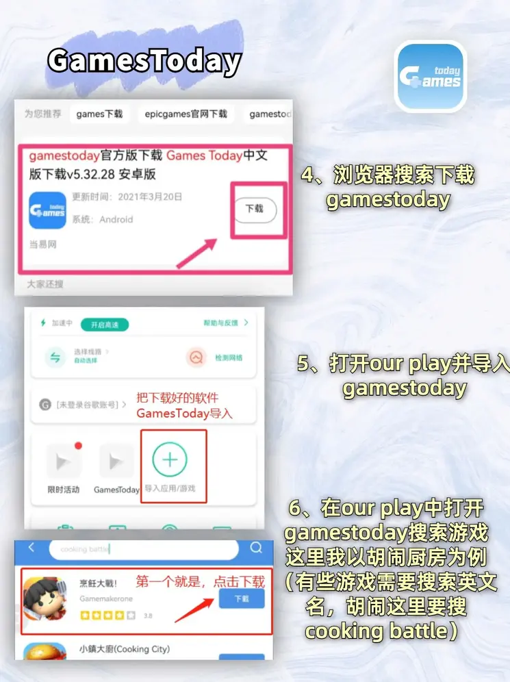球盟会最新官网最好app下载截图2